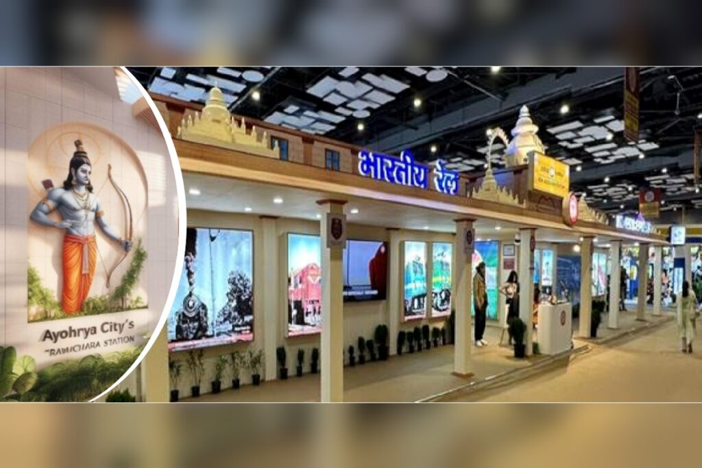 Ayodhya Railway Station Redevelopment