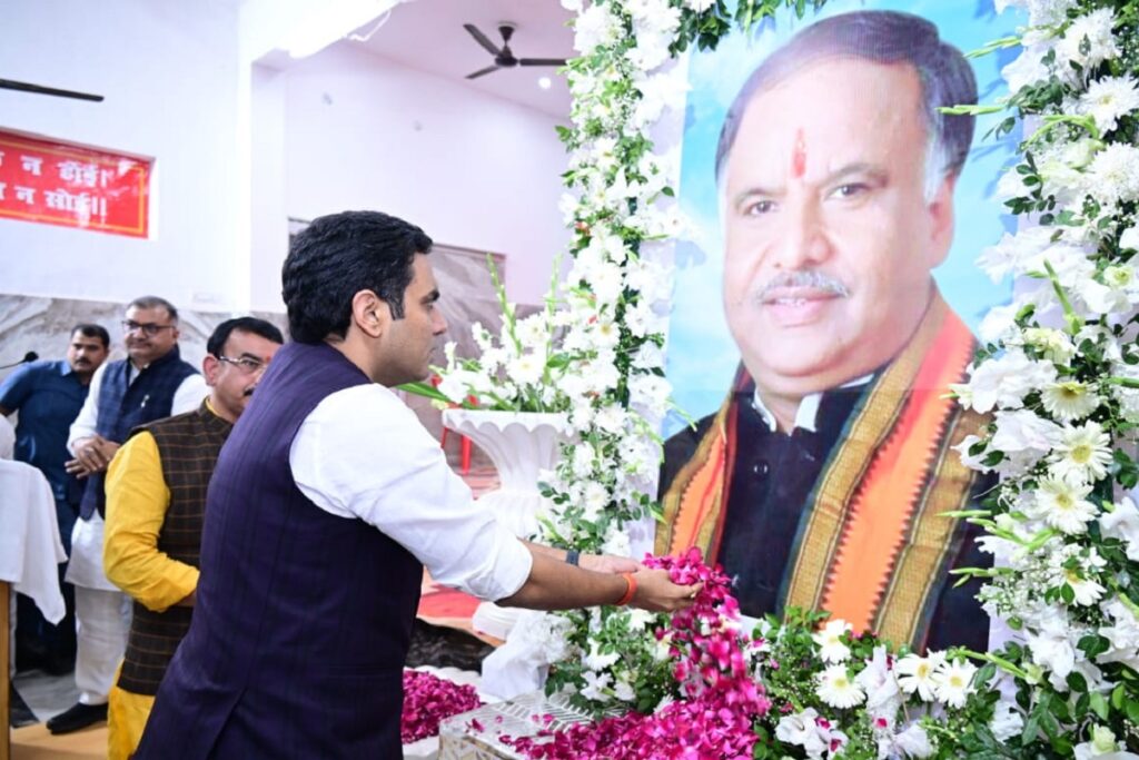 BJP leader