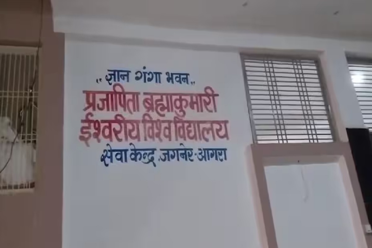 Agra Crime: “योगी जी आरोपियों को आसाराम की तरह जिंदगी भर जेल में…”, सुसाइड नोट लिख दो ब्रह्माकुमारी बहनों ने की आत्महत्या