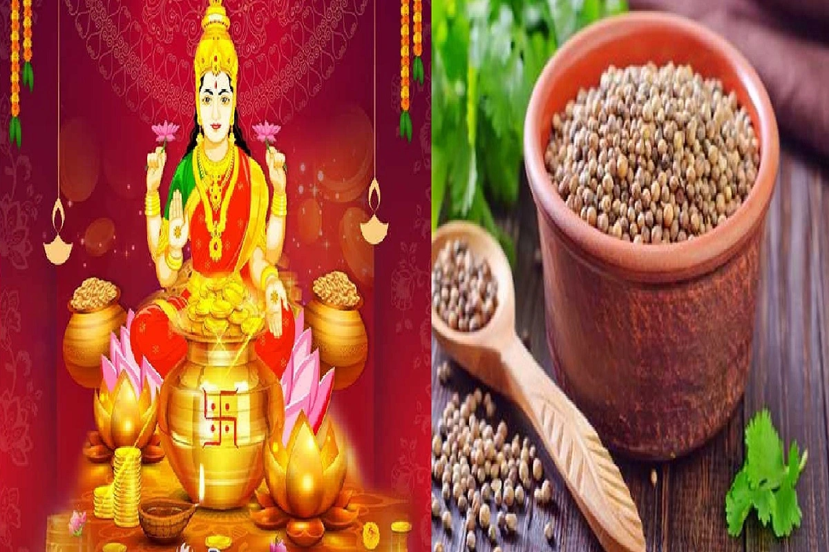 Dhanteras 2023: जानें धनतेरस पर कौन सी चीजें खरीदें और किन्हें खरीदने से बचें