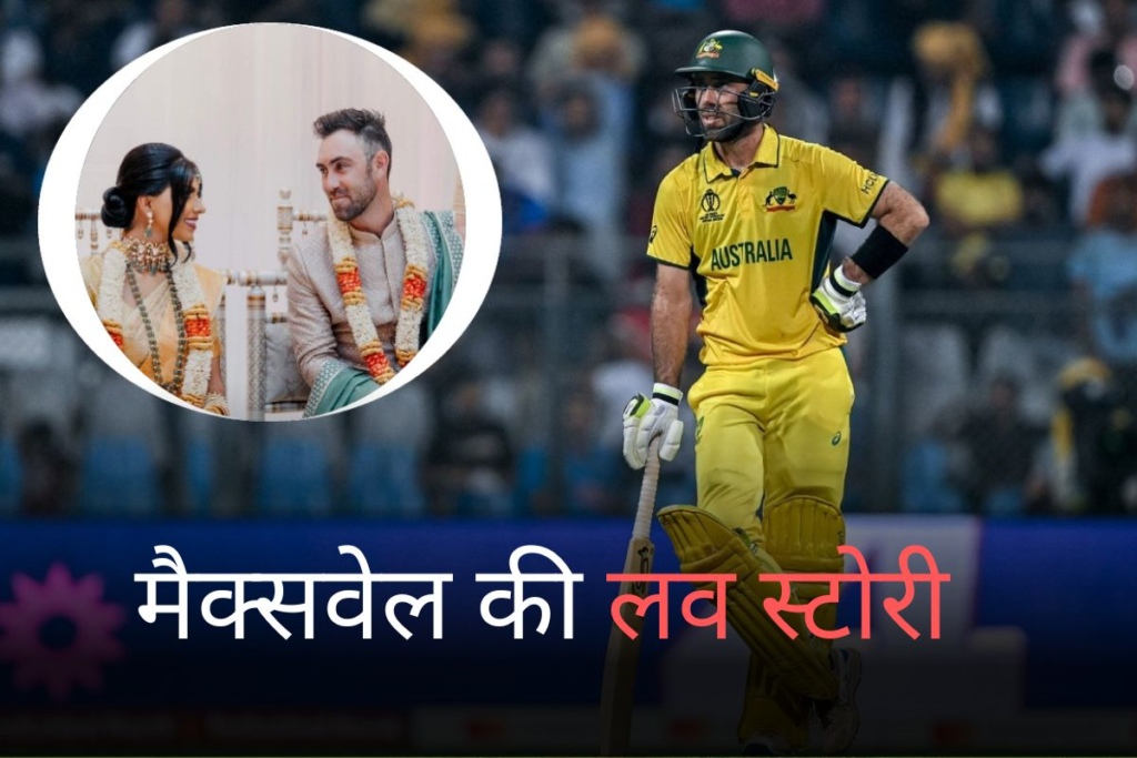 Glenn Maxwell
