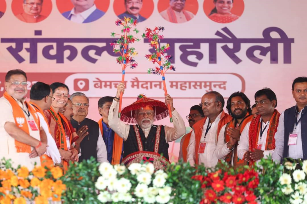 Narendra Modi