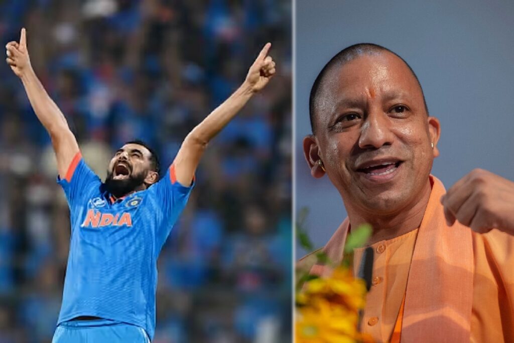 Mohammed Shami CM Yogi
