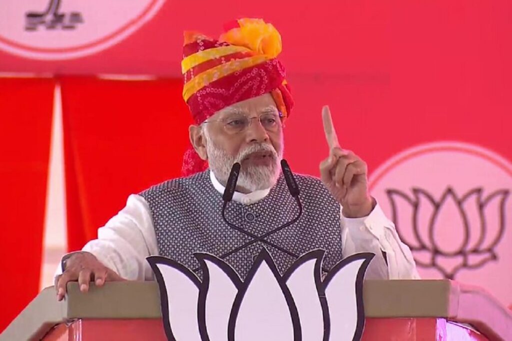 PM Modi
