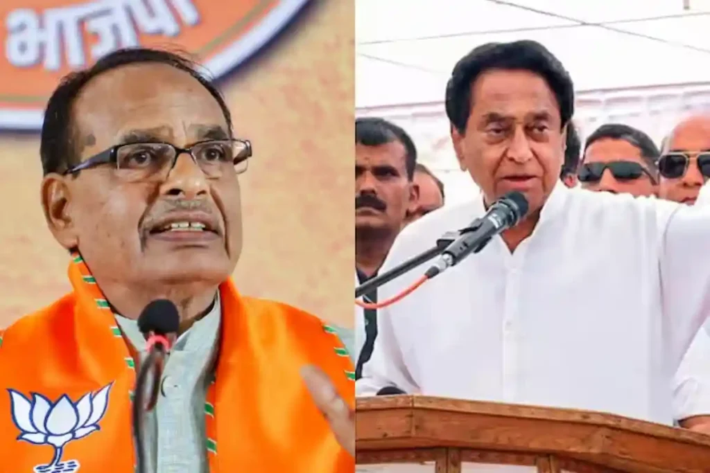 Shivraj And Kamalnath