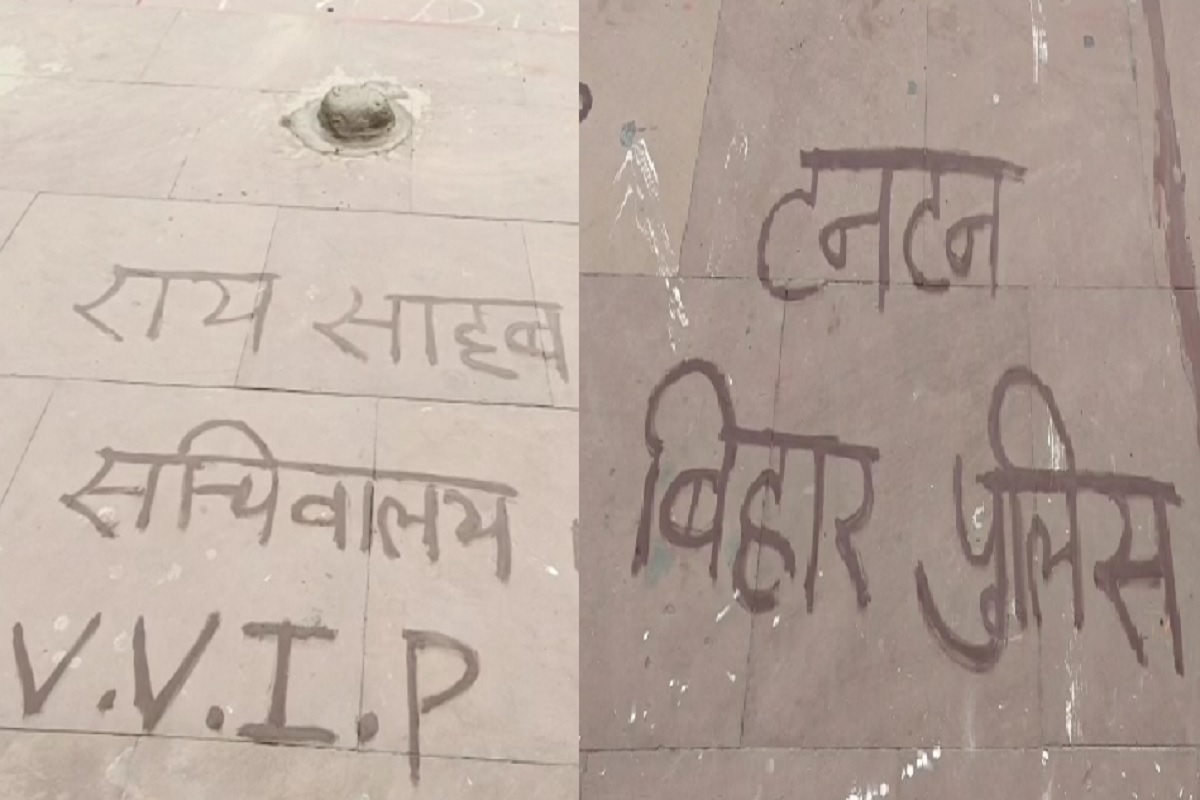 Chhath Puja-2023: काशी की छठ पूजा में भी ‘भौकाल’, वेदी के सामने लिखा VVIP, सचिवालय, सर्किट हाउस, BJP…