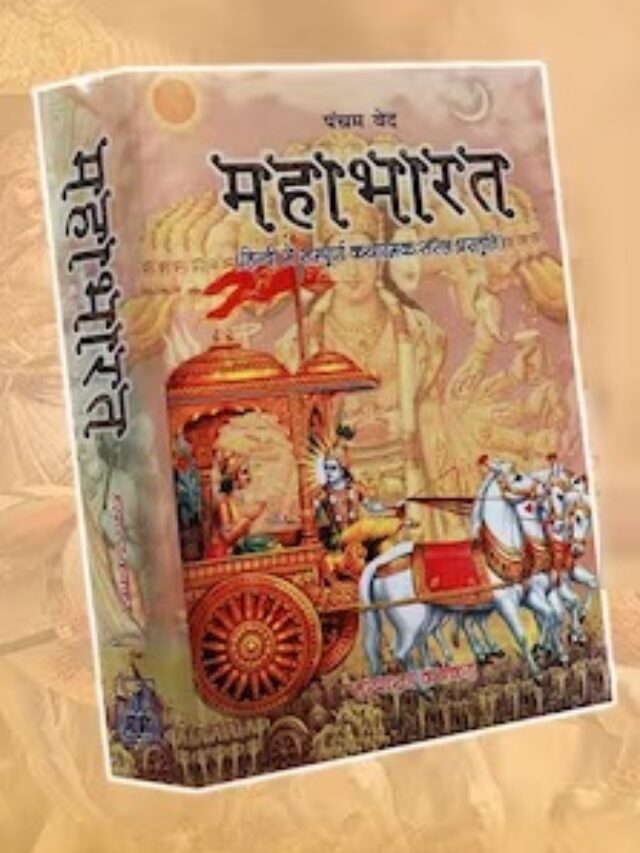 MAHABHARAT