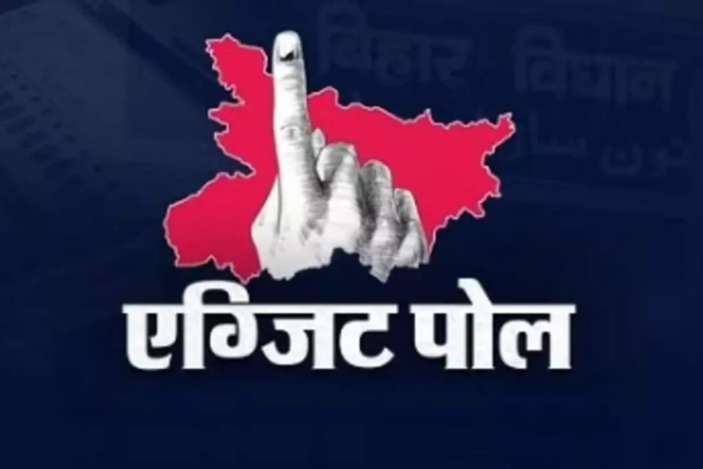 Exit Poll