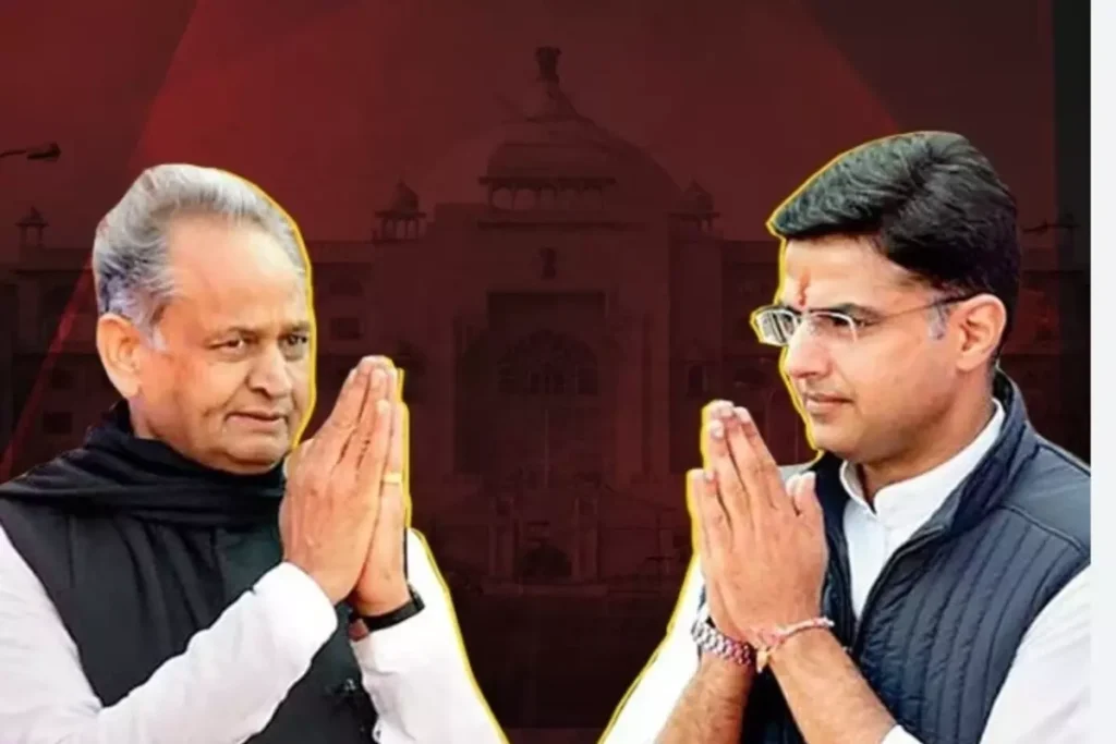 अशोक गहलोत और सचिन पायलट