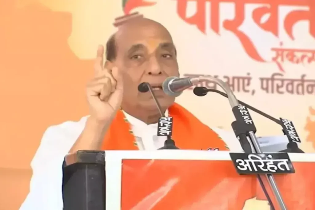 राजनाथ सिंह