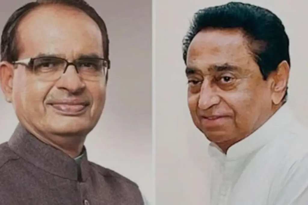 कमलनाथ और शिवराज सिंह चौहान