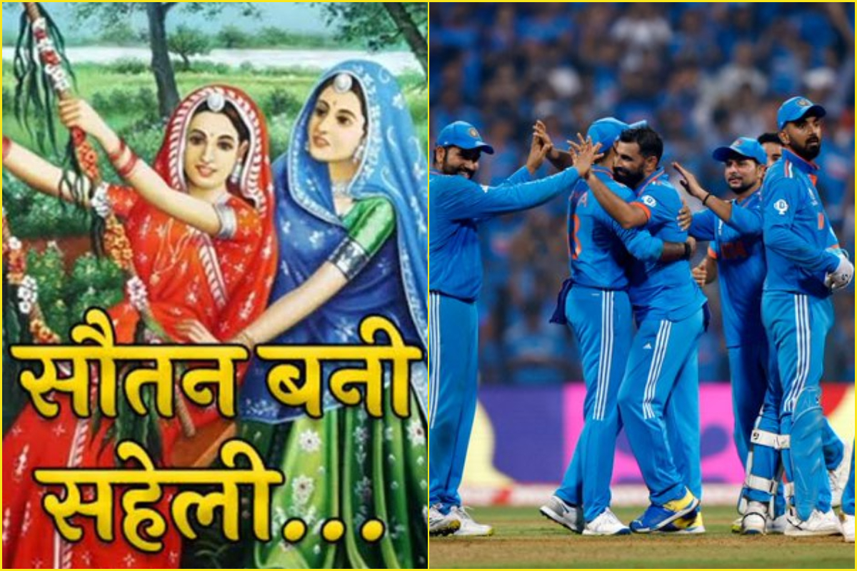 World Cup Final: ‘India’ को लेकर BJP और Congress हुई एक! लोग बोले- सौतन बनी सहेली, जानें कैसे?