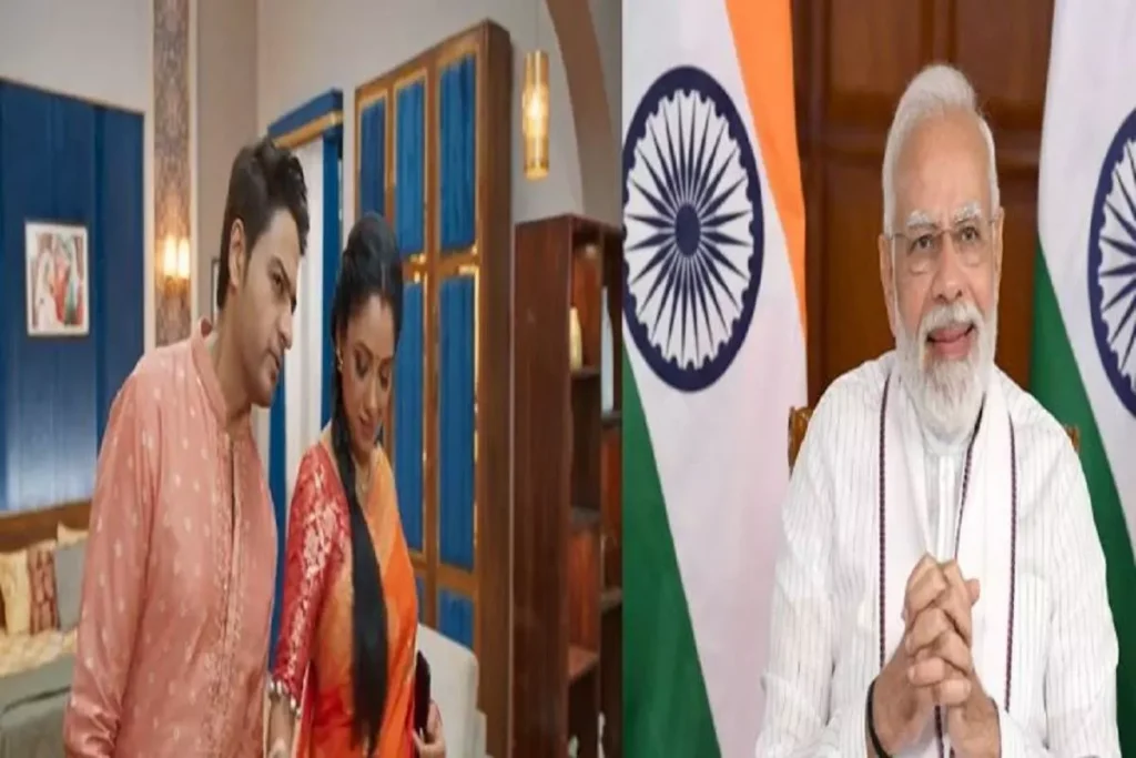 पीएम मोदी