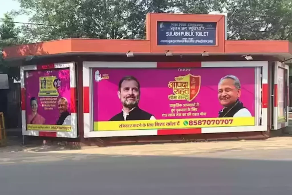 कांग्रेस के पोस्टर से गायब हुए गोविंद सिंह डोटासरा