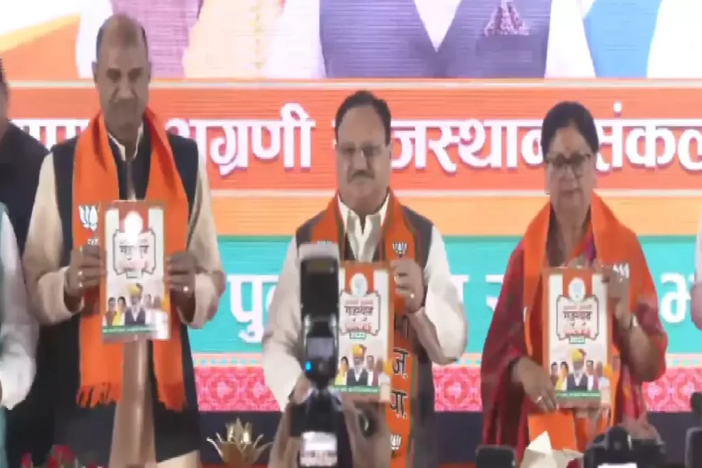 राजस्थान के लिए संकल्प पत्र जारी करते हुए जेपी नड्डा