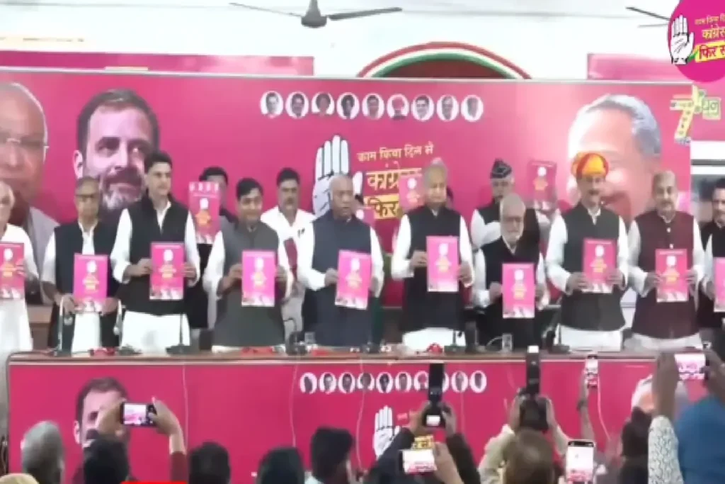 राजस्थान चुनाव के लिए घोषणा पत्र जारी करते हुए मल्लिकार्जुन खरगे