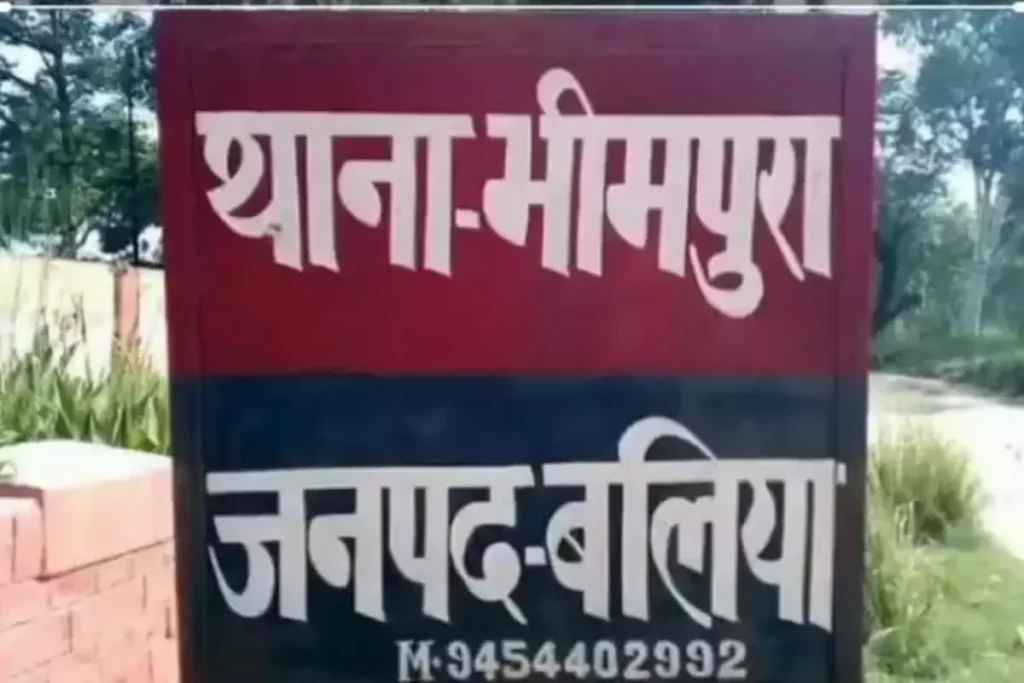 Singhasan singh