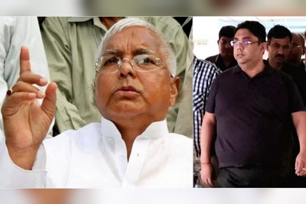 laly yadav amit katyal land for job case