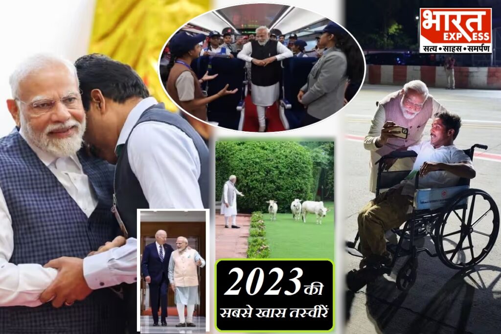 2023 Year PM Modi