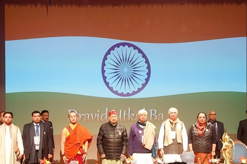 Book Launch Event