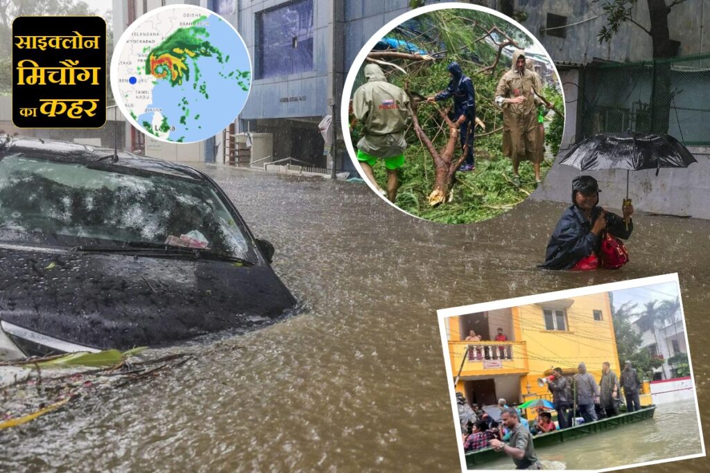 Cyclone Michaung india