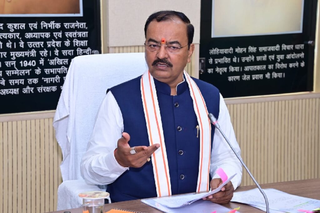 Keshav Prasad Maurya