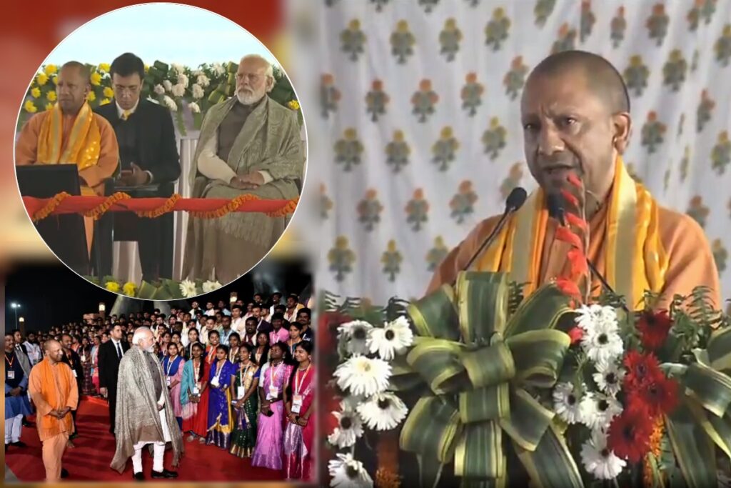 PM Modi CM Yogi