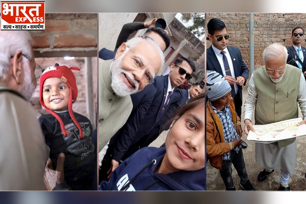 PM Modi ayodhya photo