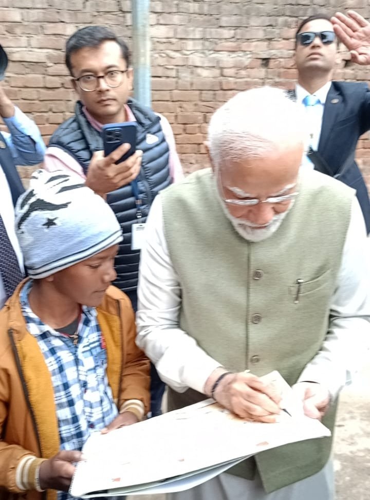 PM Modi in ayodhya 