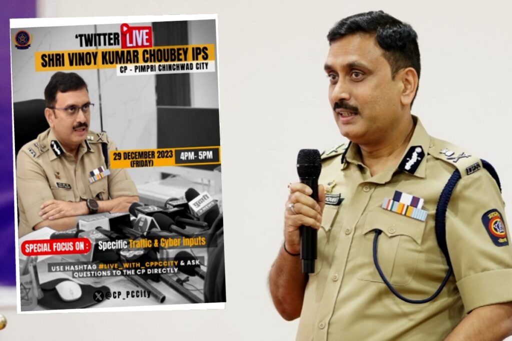 Pimpri-Chinchwad Police commissioner