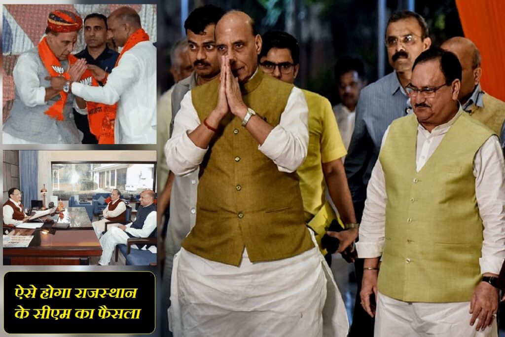 Rajasthan CM and BJP