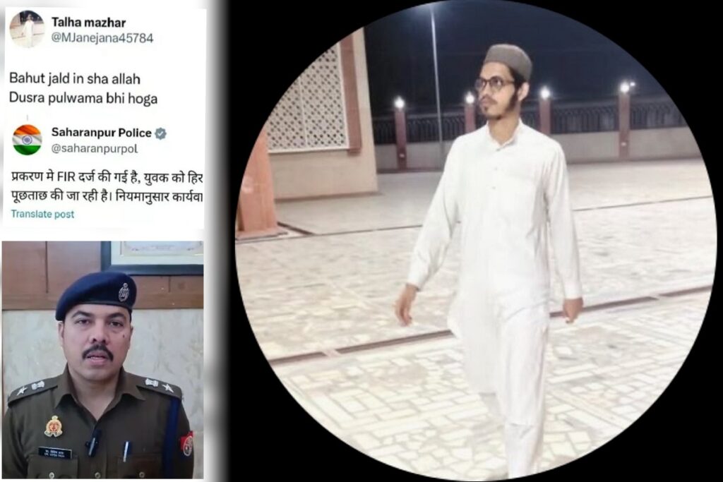 UP Deoband Madrasa Student Pulwama Attack