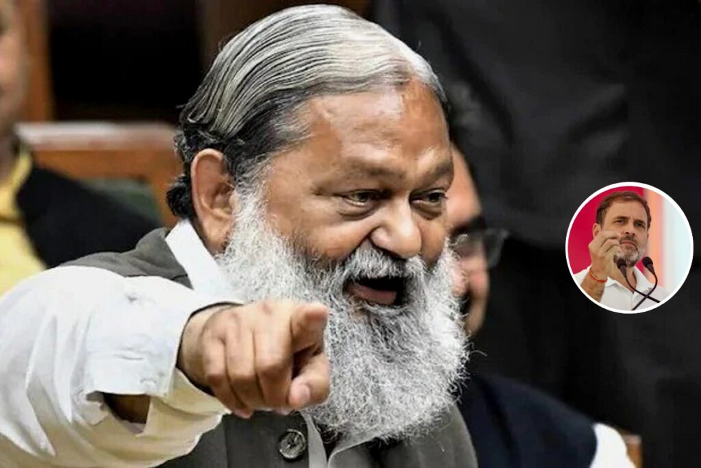 Anil Vij Vs Rahul Gandhi