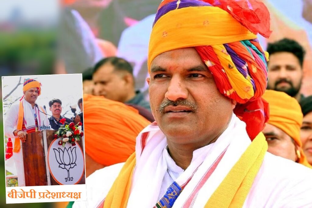 bjp rajasthan cp joshi