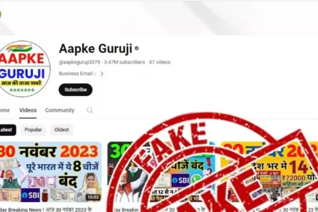 Fake News youtube