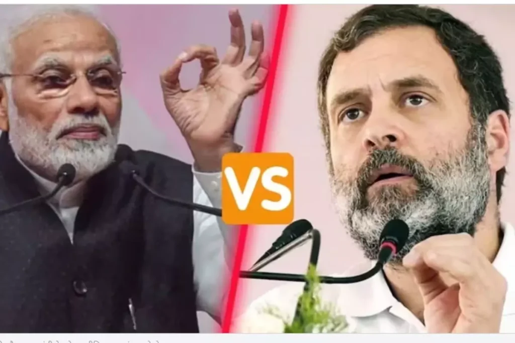 पीएम मोदी और राहुल गांधी