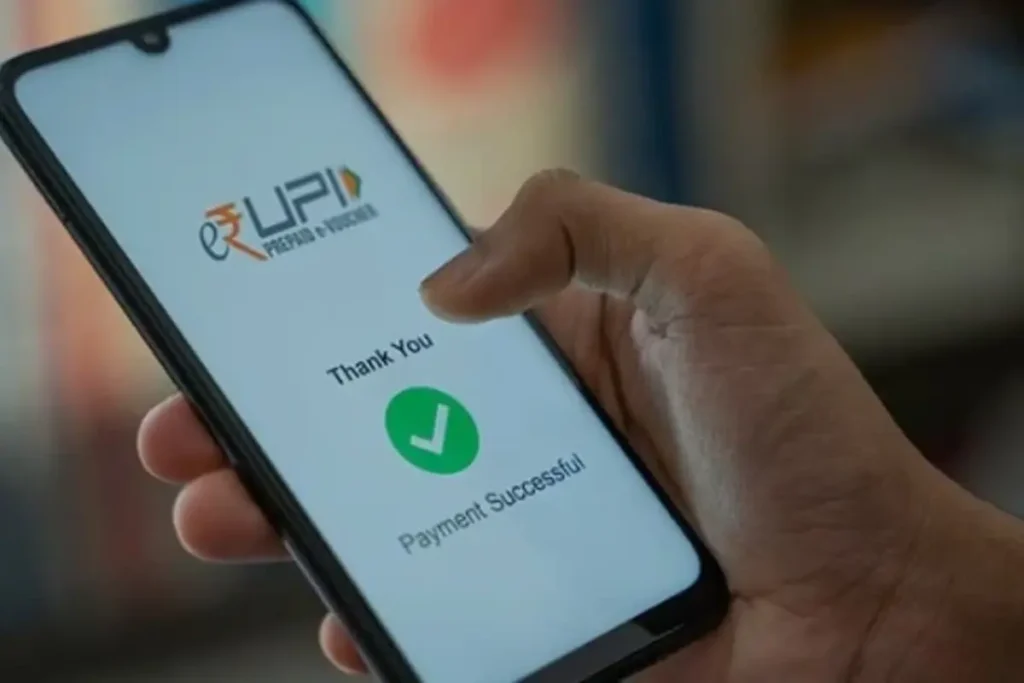 UPI ID