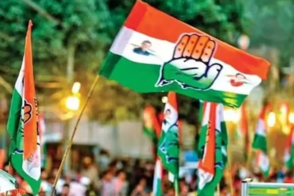 कांग्रेस