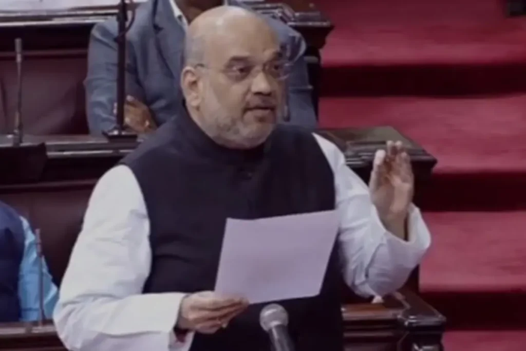 अमित शाह