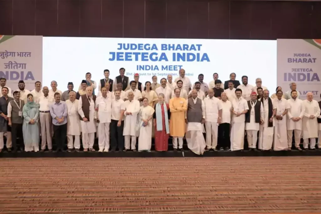 I.N.D.I.A गठबंधन की बैठक आज
