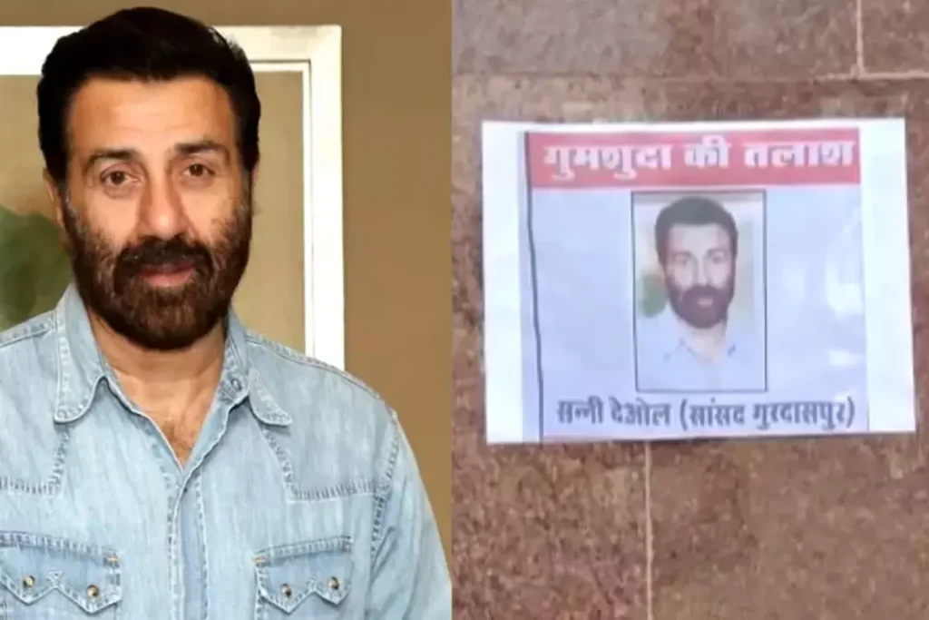 बीजेपी सांसद सनी देओल के लगाए गए लापता के पोस्टर