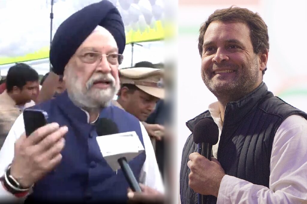 Hardeep Singh Puri Vs Congress MP Rahul Gandhi