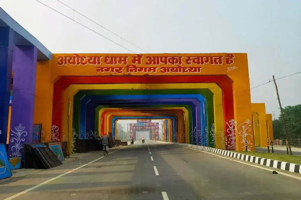 Ayodhya Ram mandir