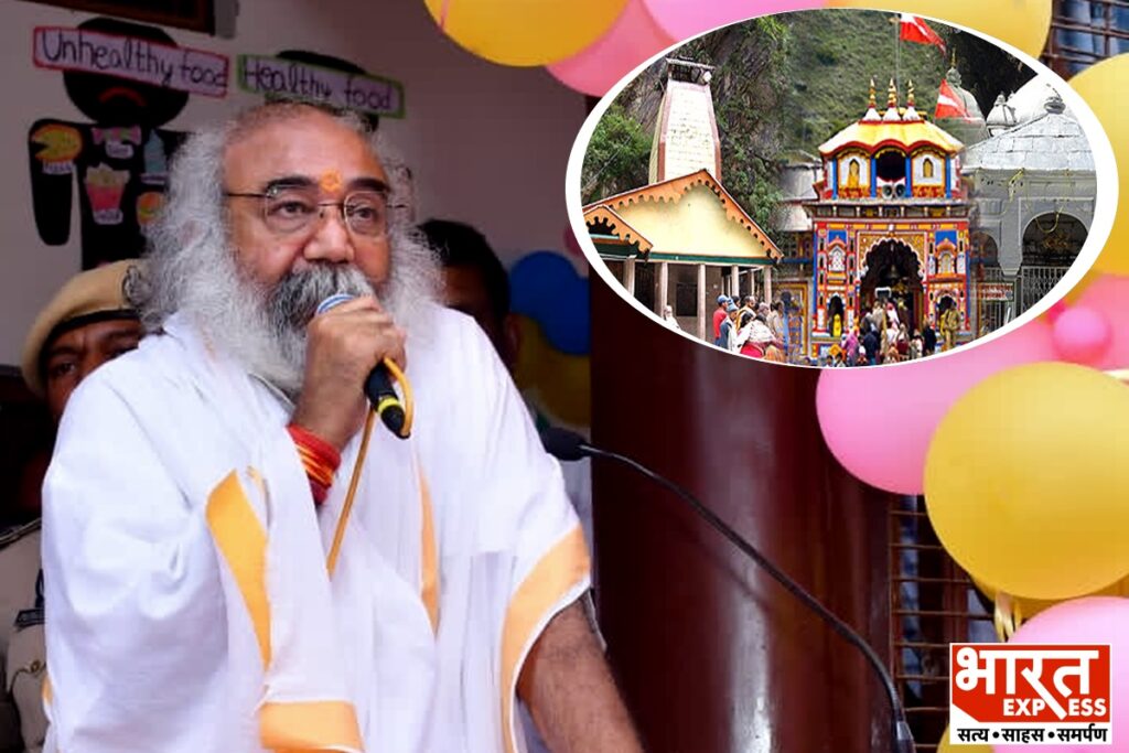 Acharya Pramod Krishnam