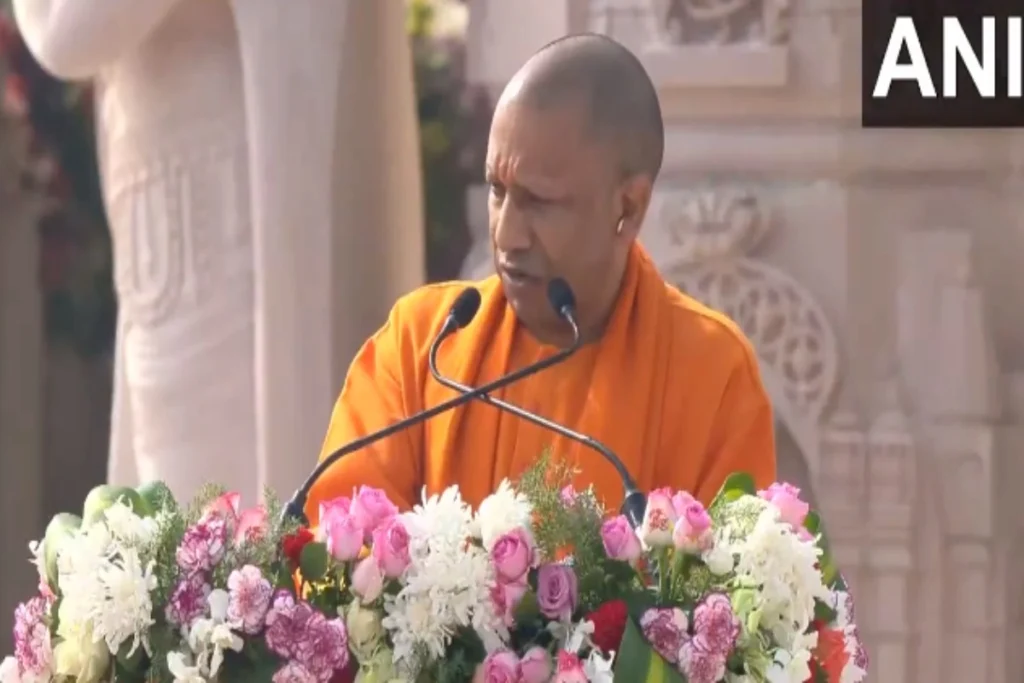 Ayodhya Ram Mandir CM Yogi AdityaNath Speech Update