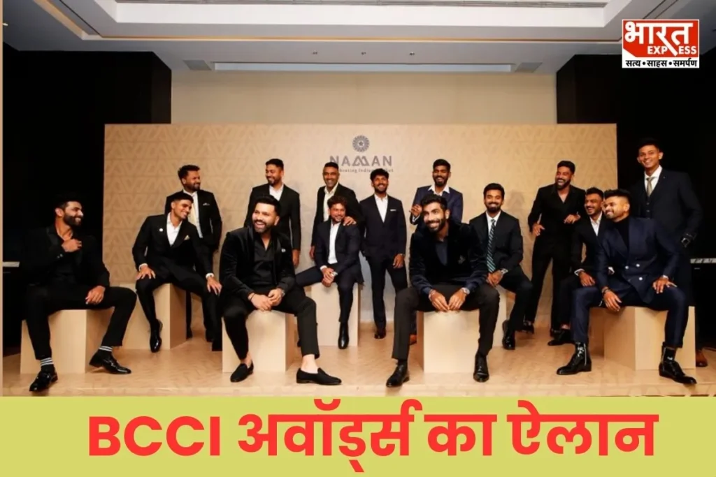 BCCI Awards