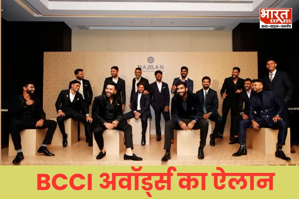 BCCI Awards: शुभमन गिल बने बीसीसीआई प्लेयर ऑफ द ईयर, ये खिलाड़ी भी हुए सम्मानित