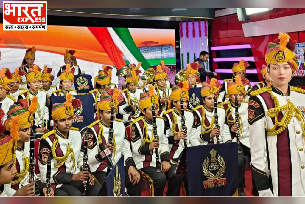 Bharat Express CISF