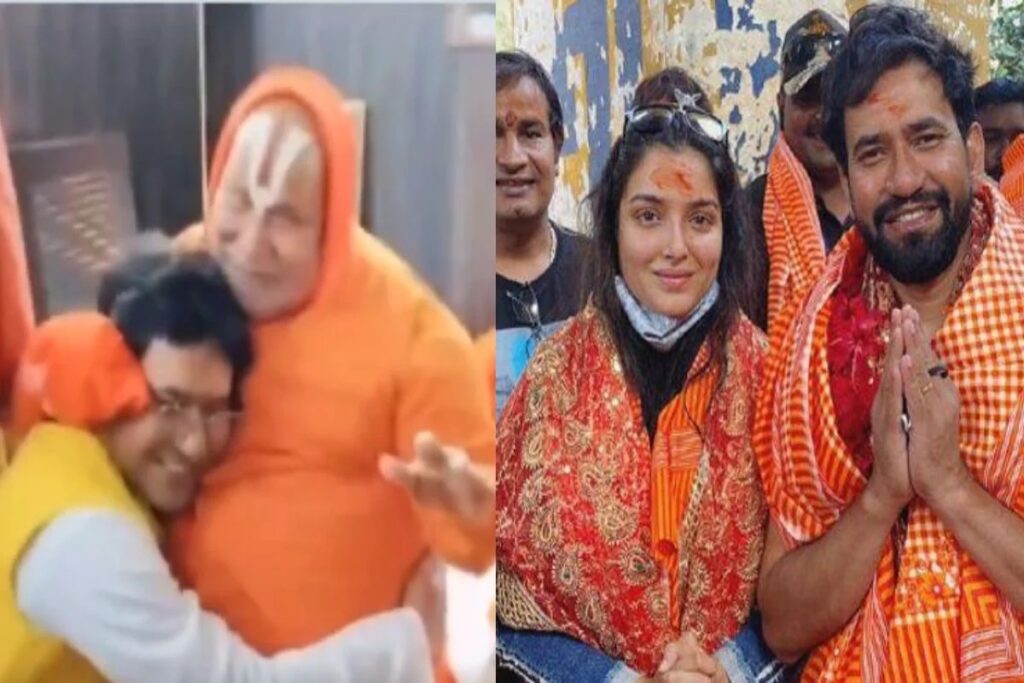 Dinesh Lal Yadav Amrapali Dubey In Ayodhya