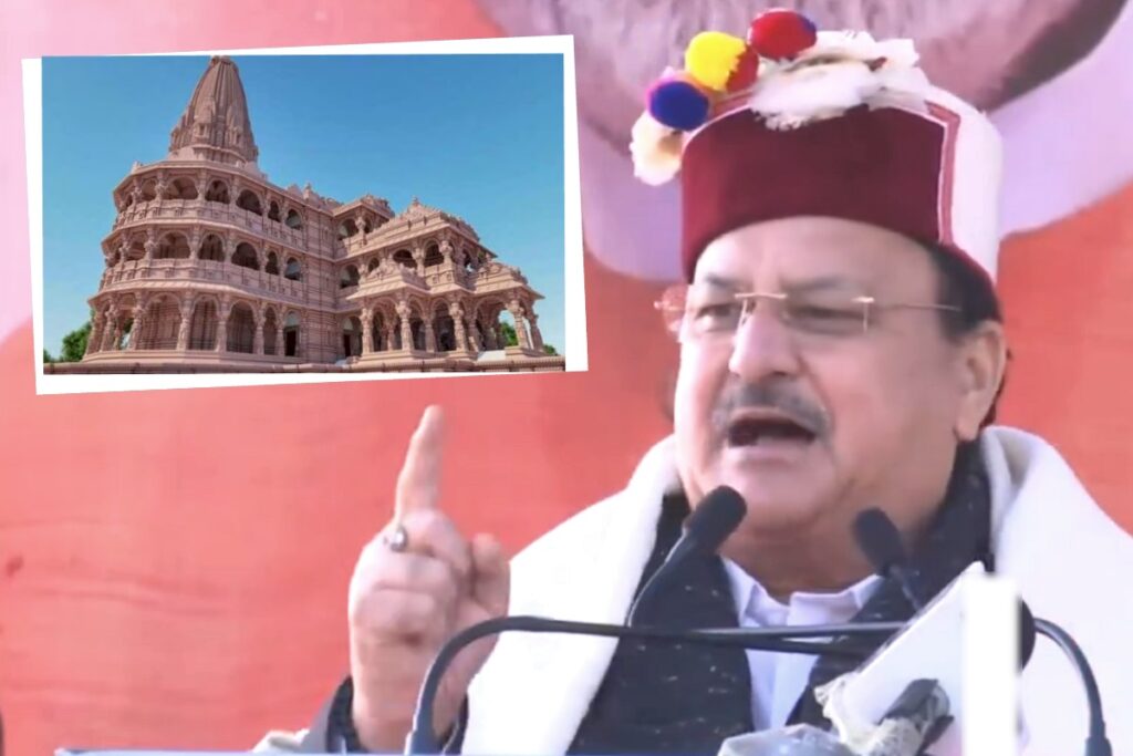 JP Nadda Ram mandir